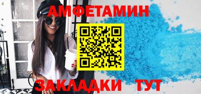 MESCALINE Волгодонск