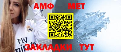 каннабис Волжский