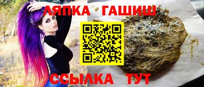 марки lsd Волжск