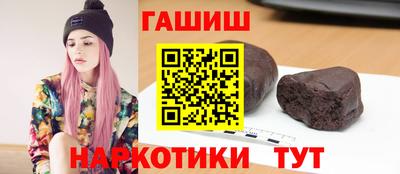 MESCALINE Волгодонск