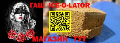 каннабис Волжский