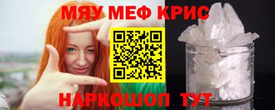 каннабис Волжский