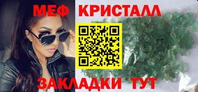 MESCALINE Волгодонск