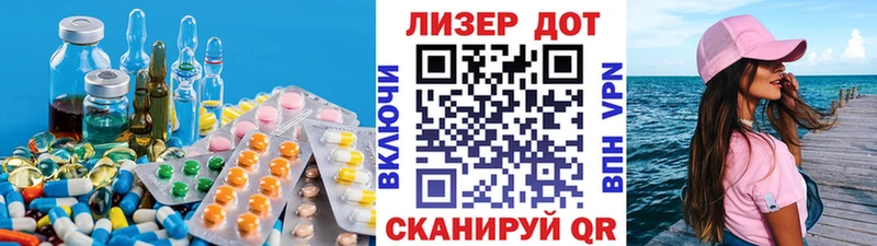 LSD-25 экстази кислота  Когалым 