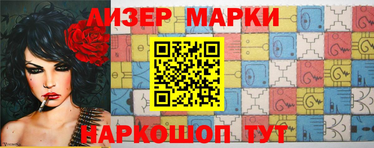ЛСД экстази кислота  ЛСД экстази кислота  Вход с VPN  Когалым 