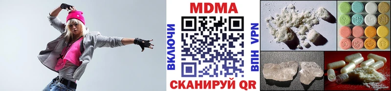 где продают   Когалым  mega маркетплейс  МДМА кристаллы 