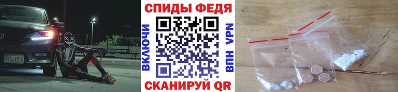 МЕТАМФЕТАМИН Methamphetamine Когалым