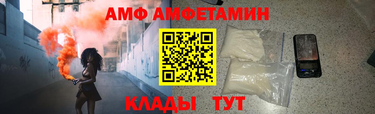 Первитин Декстрометамфетамин 99.9%  Вход с VPN  Когалым 