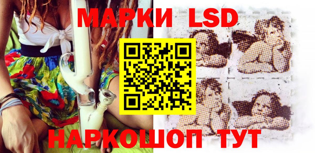 Наркотические марки 1,5мг  Марки NBOMe  купить наркоту  Вход с VPN  Наркотические марки 1,5мг  Когалым 
