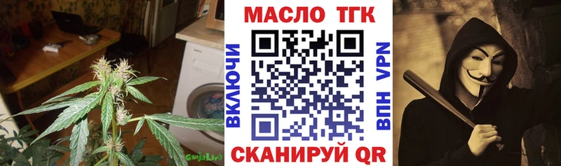 ТГК гашишное масло  наркотики  Когалым 