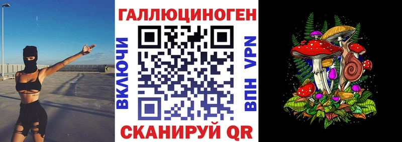 Псилоцибиновые грибы мухоморы  купить закладку  Когалым 