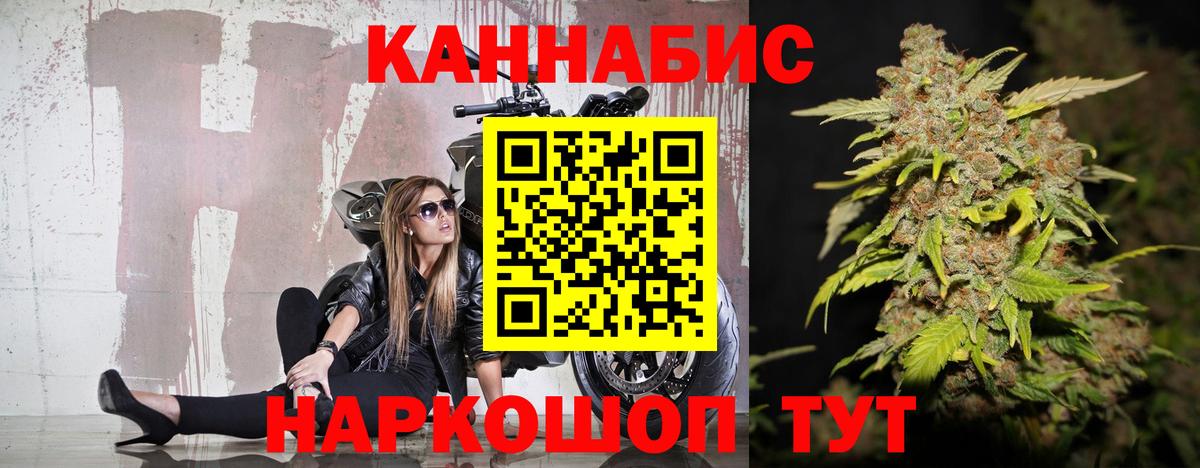 Марихуана LSD WEED Когалым