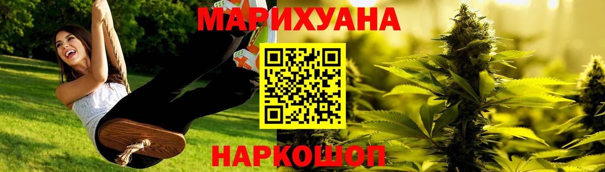 Шишки марихуана OG Kush  Конопля семена  Вход с VPN  Марихуана ГИДРОПОН  Когалым 